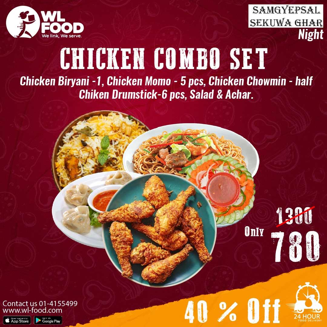WL Food 24 Hour Fastest Food Delivery Service In Nepal Kathmandu wl-food-24-hour-fastest-food-delivery-service-in-nepal-kathmandu